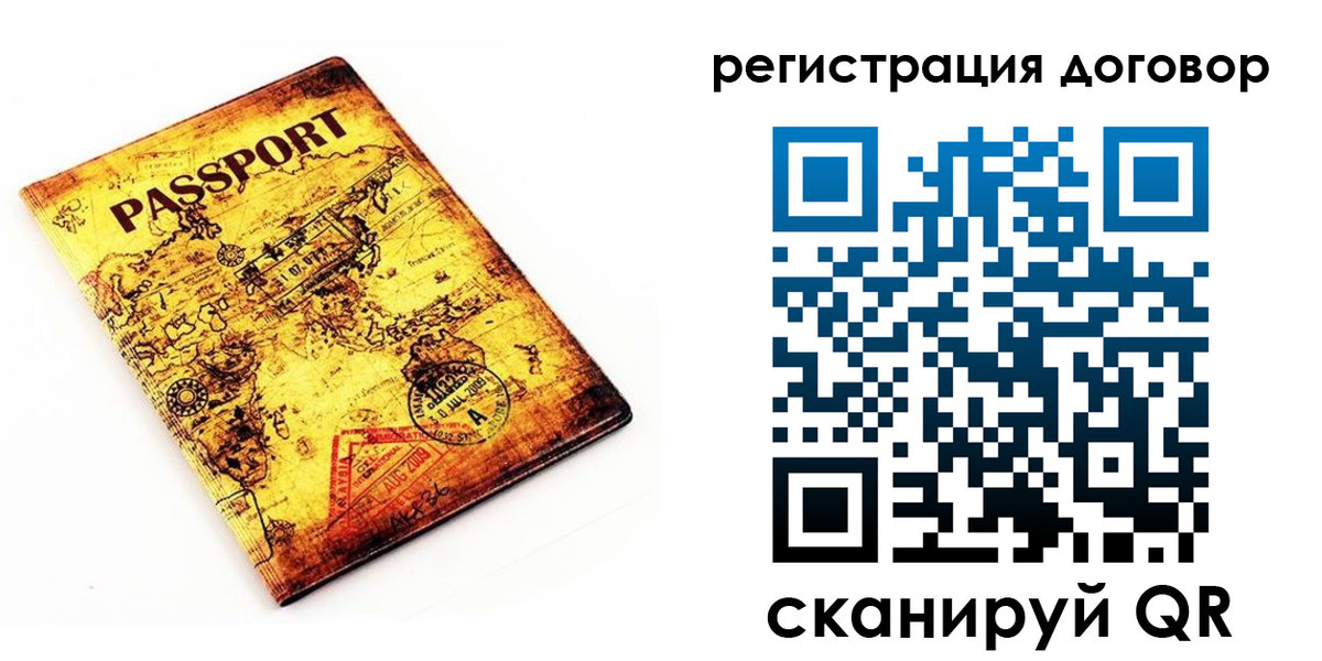 прописка поиск в Чусовом