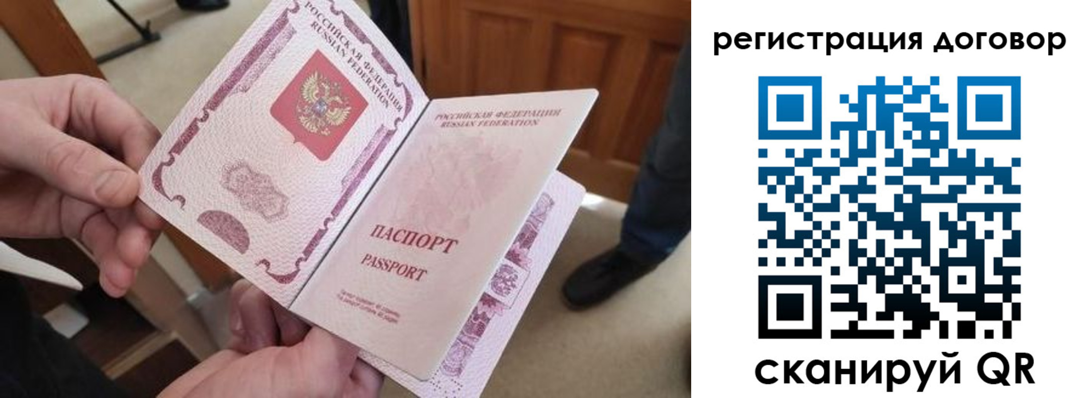прописка штамп в Чусовом