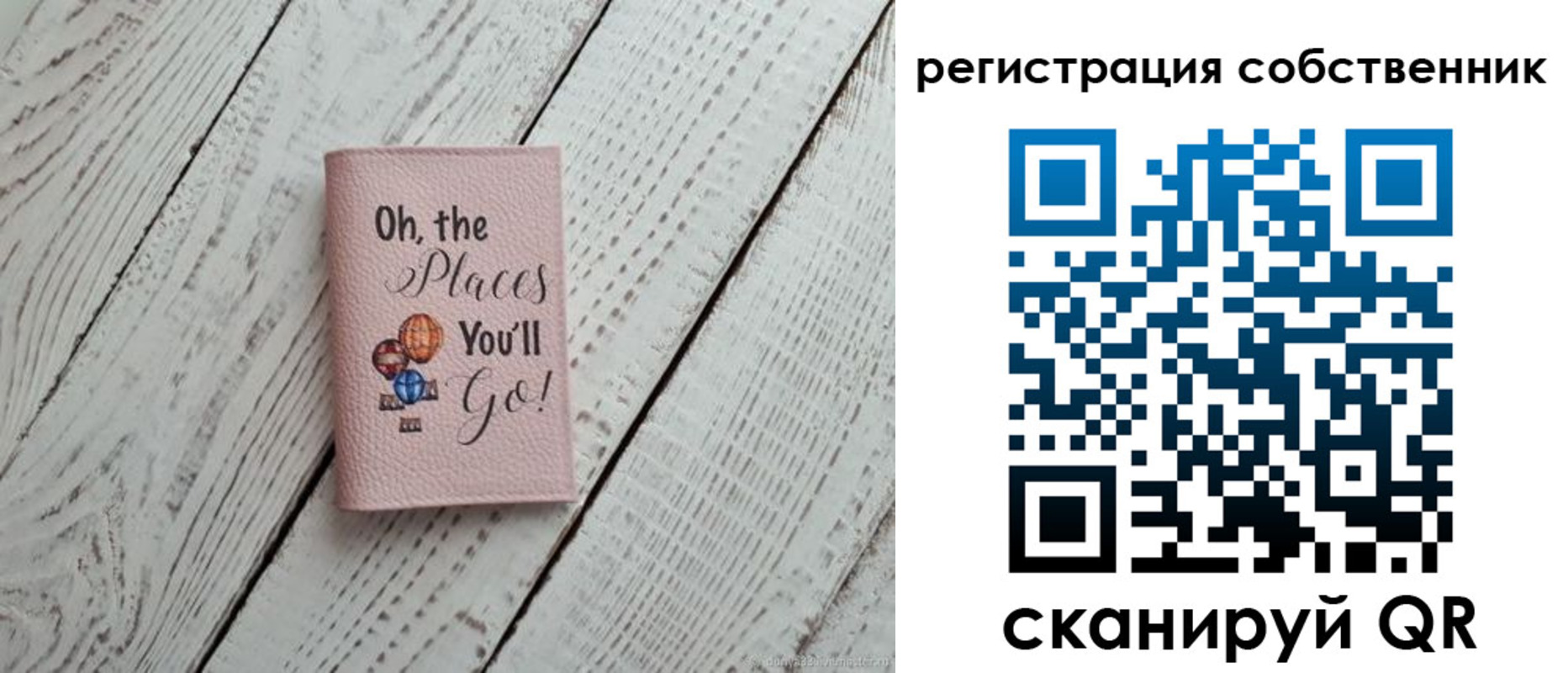 временная регистрация госуслуги в Чусовом