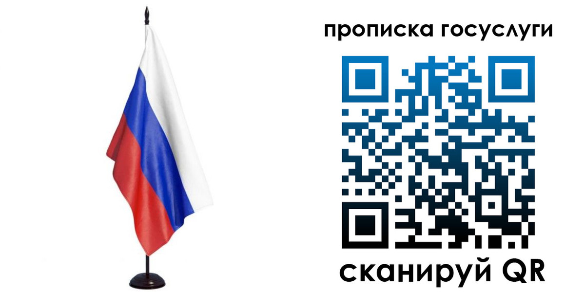 прописка гарантия в Чусовом
