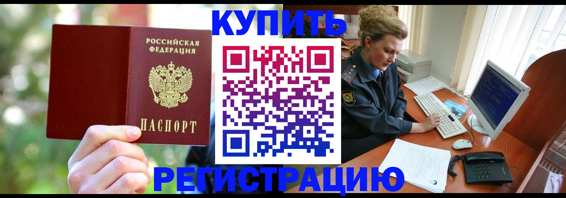 регистрация для дет. сада в Чусовом